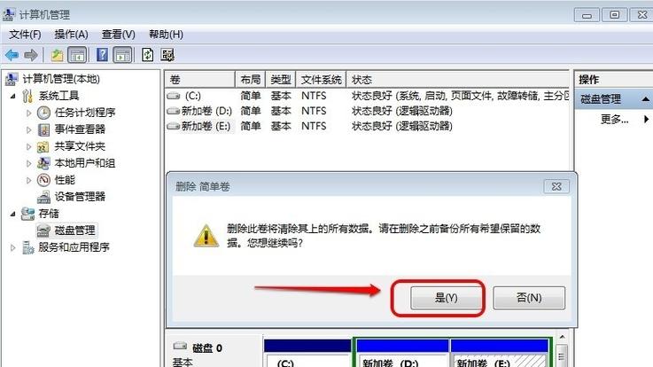 笔记本电脑硬盘不够用怎么扩容?笔记本电脑 硬盘-图1 笔记本电脑硬盘不够用怎么扩容?笔记本电脑 硬盘-图1