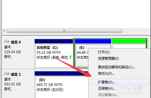 笔记本电脑硬盘不够用怎么扩容?笔记本电脑 硬盘-图2 笔记本电脑硬盘不够用怎么扩容?笔记本电脑 硬盘-图2