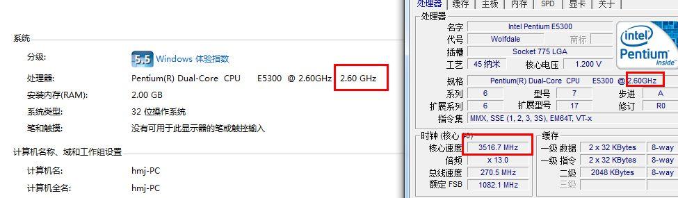 怎么给屏幕超频?笔记本屏幕超频-图3 怎么给屏幕超频?笔记本屏幕超频-图3