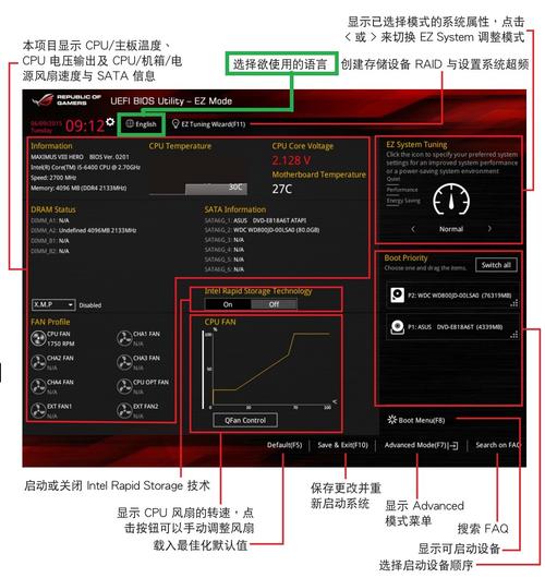 华硕主板怎么设置核显内存?华硕vm590z笔记本bios-图1 华硕主板怎么设置核显内存?华硕vm590z笔记本bios-图1