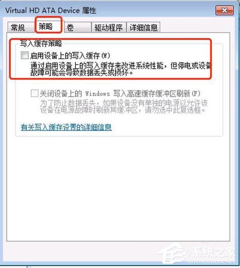 笔记本电脑老是出现windows--延缓写入失败是怎么回事?笔记本电脑延缓续写-图3 笔记本电脑老是出现windows--延缓写入失败是怎么回事?笔记本电脑延缓续写-图3