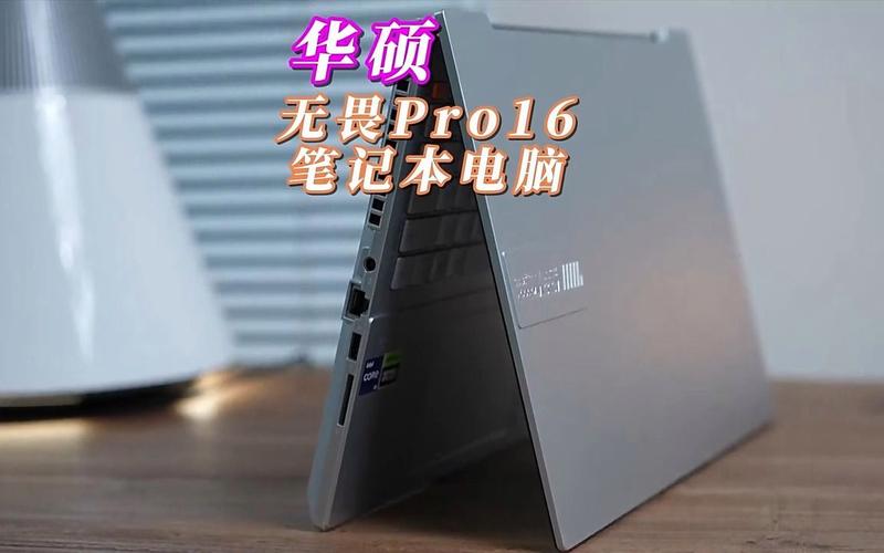 玩我的世界用什么笔记本电脑好?华硕视网膜笔记本电脑-图1 玩我的世界用什么笔记本电脑好?华硕视网膜笔记本电脑-图1