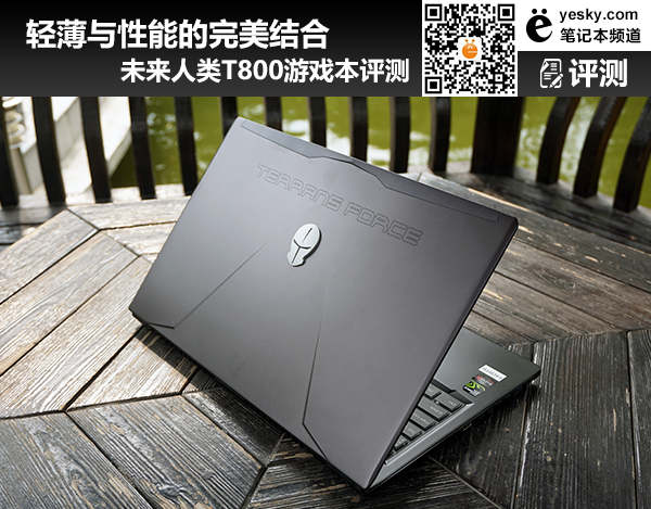 t400和t800的区别?t800笔记本评测-图1 t400和t800的区别?t800笔记本评测-图1