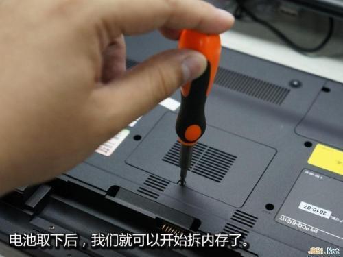 笔记本电脑怎么清灰？笔记本电脑清灰步骤-图1