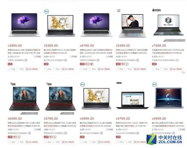 为什么拼多多的手提电脑比官网都便宜?网上卖笔记本电脑-图1 为什么拼多多的手提电脑比官网都便宜?网上卖笔记本电脑-图1