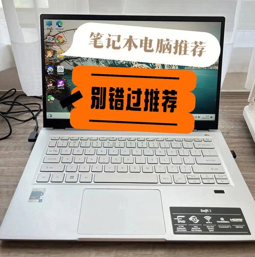 目前口碑最好的轻薄笔记本?笔记本轻薄本推荐-图3 目前口碑最好的轻薄笔记本?笔记本轻薄本推荐-图3