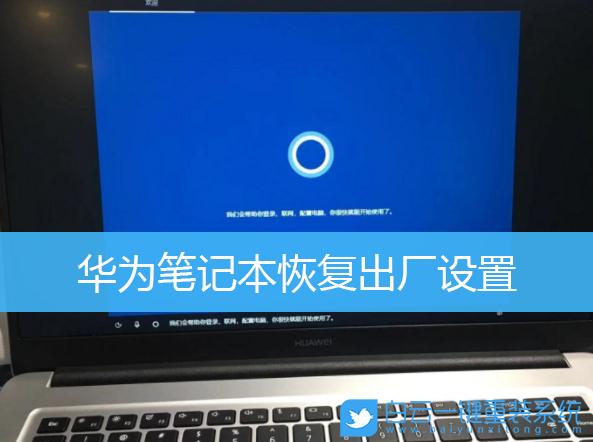 华为电脑怎么设置两个系统来回切换?华为笔记本切换-图1 华为电脑怎么设置两个系统来回切换?华为笔记本切换-图1