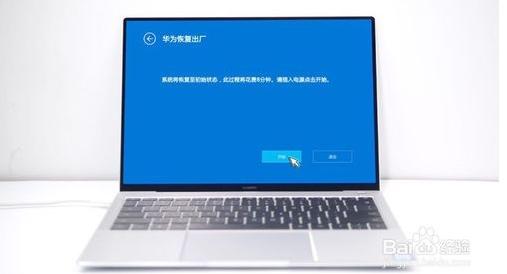 华为电脑怎么设置两个系统来回切换?华为笔记本切换-图2 华为电脑怎么设置两个系统来回切换?华为笔记本切换-图2