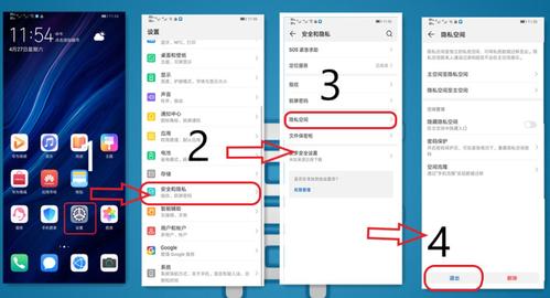 华为电脑怎么设置两个系统来回切换?华为笔记本切换-图3 华为电脑怎么设置两个系统来回切换?华为笔记本切换-图3