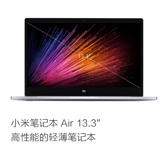 小米第一款笔记本air配置?小米笔记本air尺寸-图2 小米第一款笔记本air配置?小米笔记本air尺寸-图2