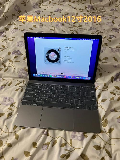 12寸Macbook2016款怎么样?2016年便携笔记本-图1 12寸Macbook2016款怎么样?2016年便携笔记本-图1