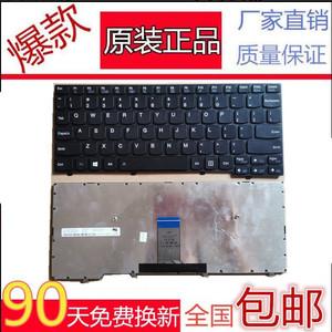 联想k2450加内存需要拆键盘么?k2450笔记本换键盘-图1 联想k2450加内存需要拆键盘么?k2450笔记本换键盘-图1