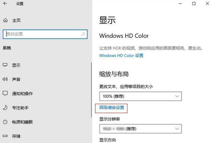 4k显示器可以降为2k吗?笔记本改4k屏幕分辨率-图1 4k显示器可以降为2k吗?笔记本改4k屏幕分辨率-图1