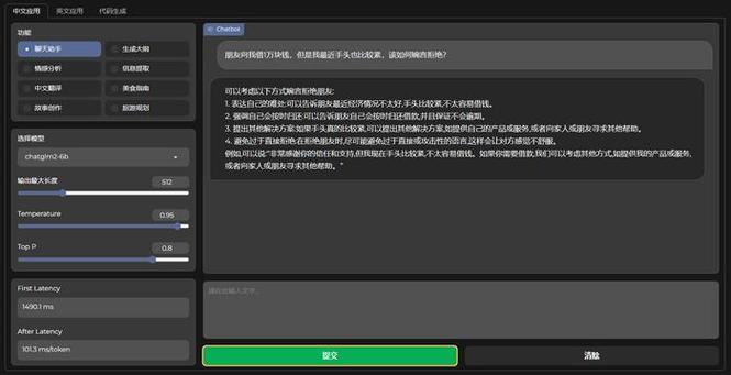 本年度租赁时间不可交叉怎么处理?游戏笔记本租借-图1 本年度租赁时间不可交叉怎么处理?游戏笔记本租借-图1