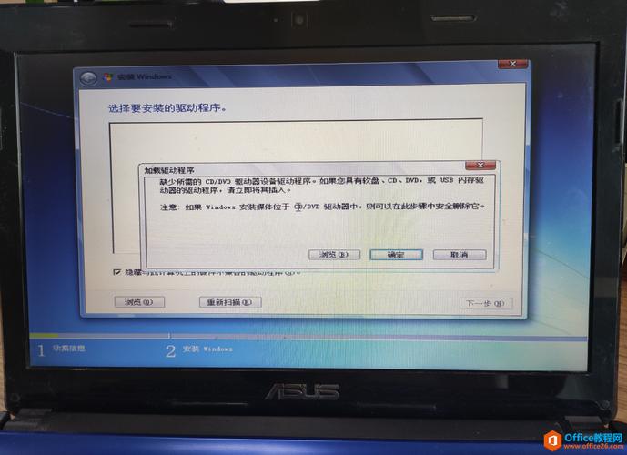 笔记本电脑开机出现问题怎么处理?笔记本电脑什么问题如何解决办法-图3 笔记本电脑开机出现问题怎么处理?笔记本电脑什么问题如何解决办法-图3