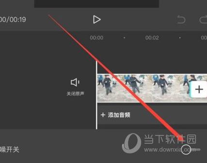 电脑剪映怎样去除多余人的声音?笔记本视频声音噪音-图3 电脑剪映怎样去除多余人的声音?笔记本视频声音噪音-图3