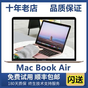 苹果笔记本官方翻新机靠谱吗?苹果翻新笔记本-图2 苹果笔记本官方翻新机靠谱吗?苹果翻新笔记本-图2