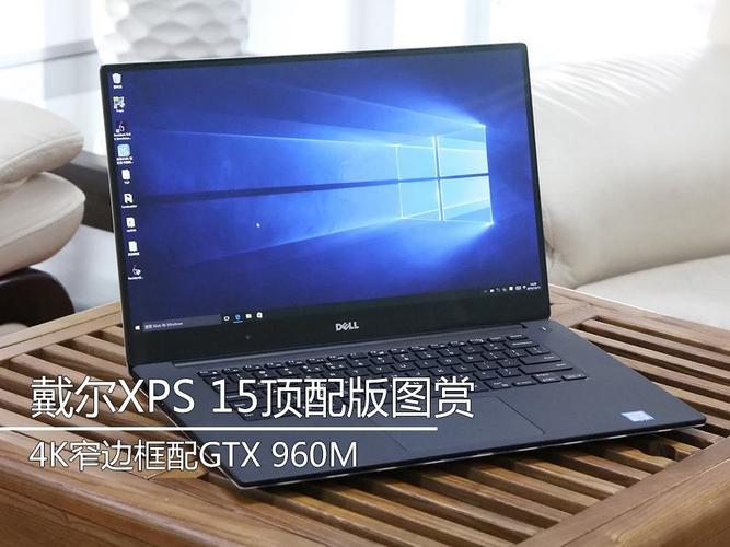 笔记本4k屏有什么好处?笔记本有4k屏吗-图1 笔记本4k屏有什么好处?笔记本有4k屏吗-图1