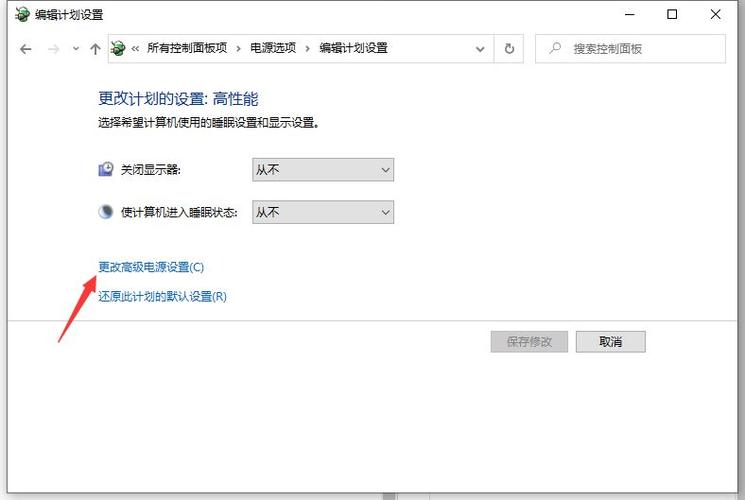 笔记本CPU总是自动降频,怎么设置成不降频?笔记本cpu变低了-图1 笔记本CPU总是自动降频,怎么设置成不降频?笔记本cpu变低了-图1