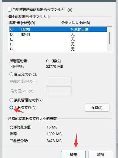 电脑磁盘读写占有总是很高,100%的,请问怎么回事,怎么处理?笔记本磁盘 100%-图2 电脑磁盘读写占有总是很高,100%的,请问怎么回事,怎么处理?笔记本磁盘 100%-图2