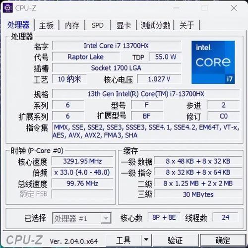 4060笔记本搭配什么cpu?笔记本搭配什么-图3 4060笔记本搭配什么cpu?笔记本搭配什么-图3