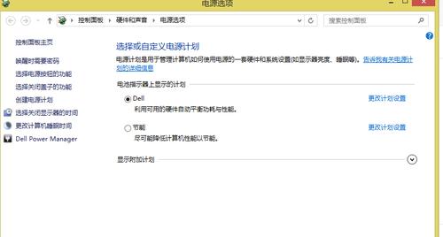 dell显示器省电模式如何唤醒?笔记本电脑 唤醒 戴尔-图2 dell显示器省电模式如何唤醒?笔记本电脑 唤醒 戴尔-图2