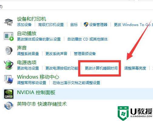 dell显示器省电模式如何唤醒?笔记本电脑 唤醒 戴尔-图3 dell显示器省电模式如何唤醒?笔记本电脑 唤醒 戴尔-图3