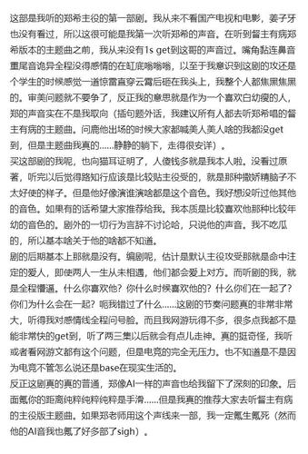 针锋对决第几章开始虐?虐笔记本视频-图1 针锋对决第几章开始虐?虐笔记本视频-图1