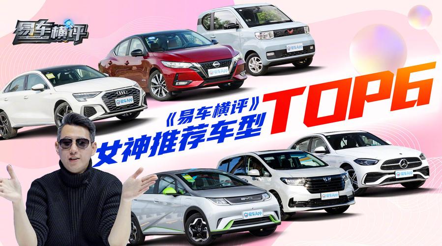 易车横评是谁创办的？消费者笔记本横评-图1