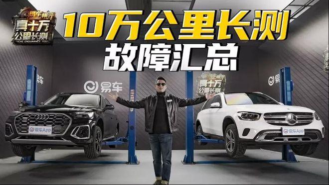 易车横评是谁创办的？消费者笔记本横评-图2