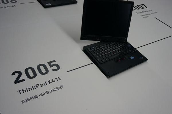 ibm小黑笔记本是什么?小黑笔记本是什么样子-图3 ibm小黑笔记本是什么?小黑笔记本是什么样子-图3