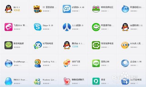 现在女生一般用什么社交软件?笔记本常用个性软件-图2 现在女生一般用什么社交软件?笔记本常用个性软件-图2