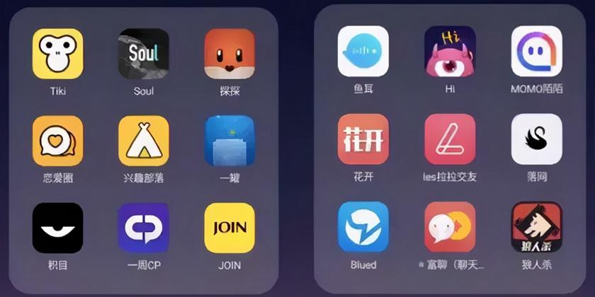 现在女生一般用什么社交软件?笔记本常用个性软件-图3 现在女生一般用什么社交软件?笔记本常用个性软件-图3