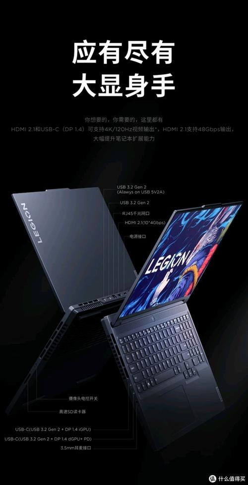 y7000p2023款是金属机身吗?全金属机身笔记本推荐-图1 y7000p2023款是金属机身吗?全金属机身笔记本推荐-图1