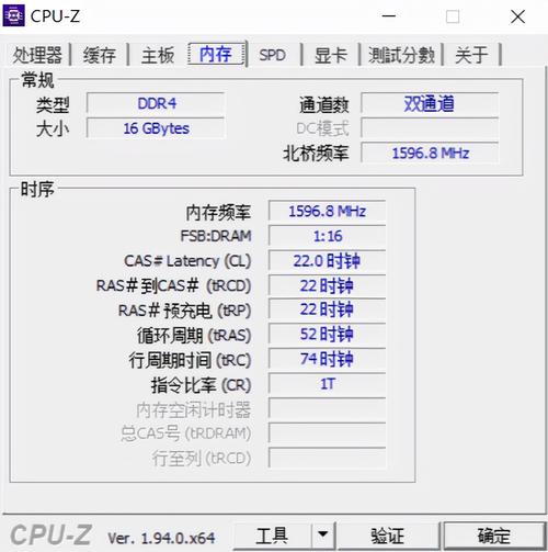 华硕如何设置电脑CPU显卡温度？华硕笔记本散热设置-图1