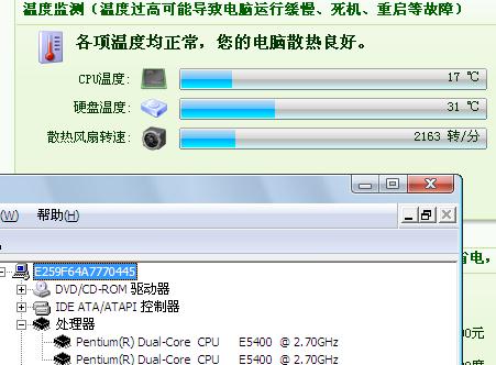 华硕如何设置电脑CPU显卡温度？华硕笔记本散热设置-图2