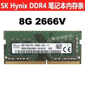 戴尔原装内存条是什么牌子?戴尔笔记本xps15假货-图1 戴尔原装内存条是什么牌子?戴尔笔记本xps15假货-图1