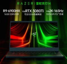 搭载r96900h笔记本有哪些?amd r9 笔记本-图2 搭载r96900h笔记本有哪些?amd r9 笔记本-图2