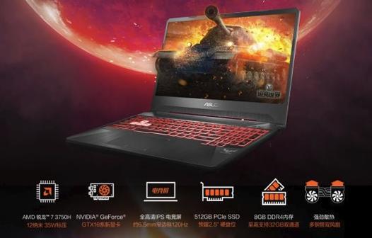 AMD的轻薄本好用吗?amd处理器游戏笔记本-图1 AMD的轻薄本好用吗?amd处理器游戏笔记本-图1