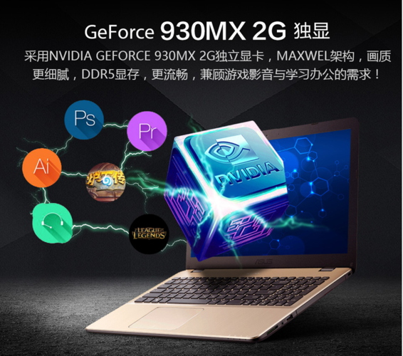 华硕笔记本好评评语?asus笔记本电脑评价-图1 华硕笔记本好评评语?asus笔记本电脑评价-图1