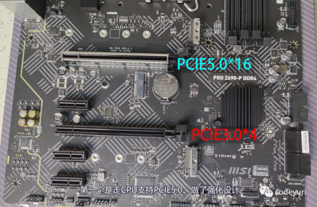 微星z690p支持什么显卡?msi1060笔记本-图1 微星z690p支持什么显卡?msi1060笔记本-图1