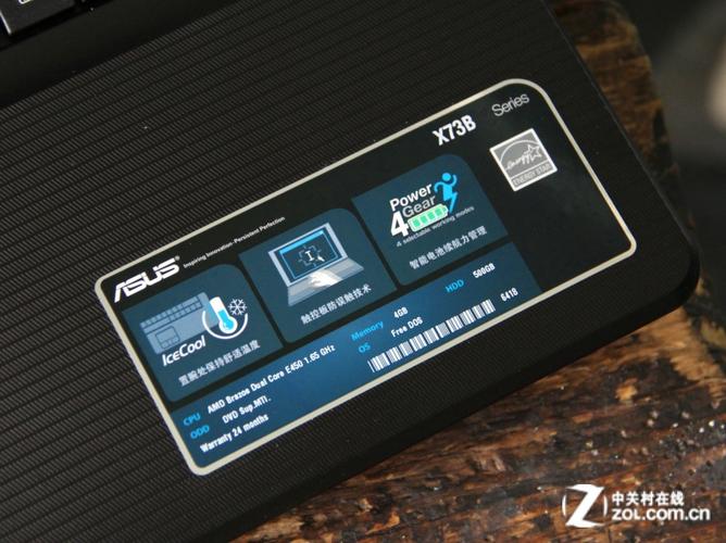 笔记本里面的apu是啥意思？笔记本 apu 评测-图3