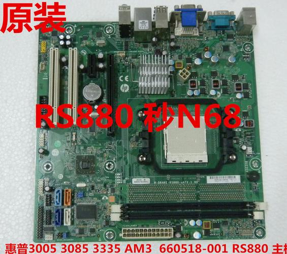 880主板配什么cpu最好？笔记本主板RS880-图2