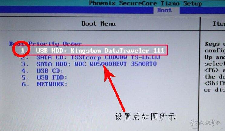 我使用的三星900X3D笔记本,想重装系统,不知如何设置BIOS,更改为U盘启动?三星900x 笔记本-图1 我使用的三星900X3D笔记本,想重装系统,不知如何设置BIOS,更改为U盘启动?三星900x 笔记本-图1