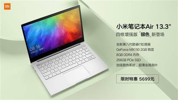 小米bookair13怎么选i5还是i7?小米笔记本air cpu-图3 小米bookair13怎么选i5还是i7?小米笔记本air cpu-图3