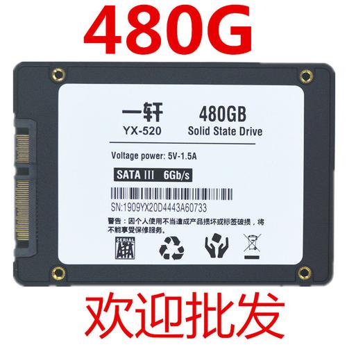 128G的固态硬盘够用吗?128笔记本固态硬盘-图2 128G的固态硬盘够用吗?128笔记本固态硬盘-图2