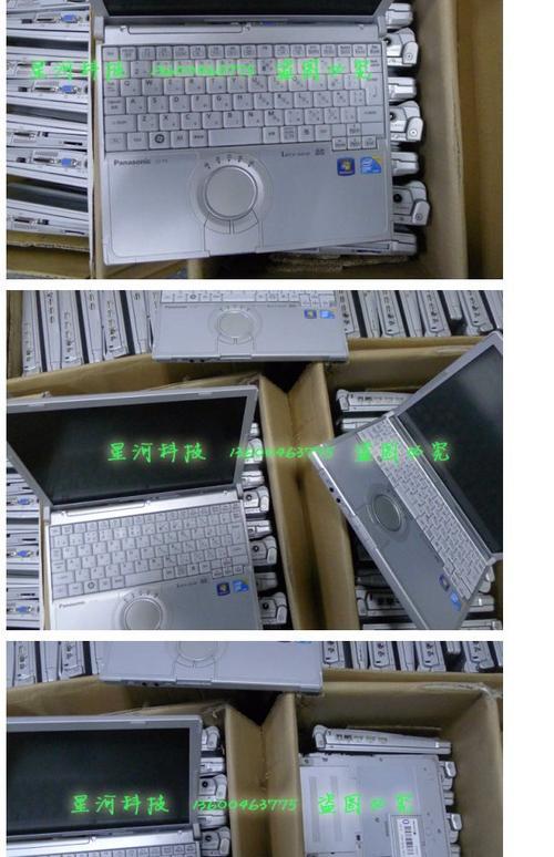 T9什么意思?12寸松下笔记本t9-图1 T9什么意思?12寸松下笔记本t9-图1