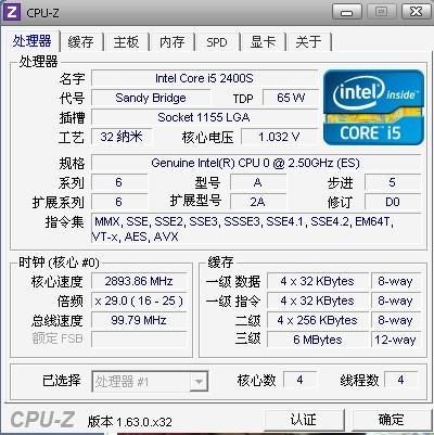 i52400核显评测?hd2400 笔记本-图2 i52400核显评测?hd2400 笔记本-图2