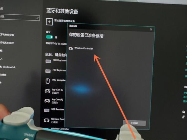 sony手柄怎么连接笔记本电脑蓝牙？sony笔记本 触屏-图2