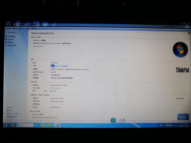 t420s笔记本配置？t420笔记本配置-图1
